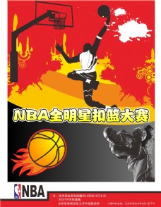 热点凯尔