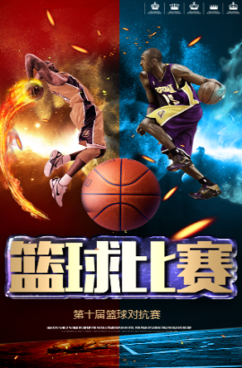 下显得