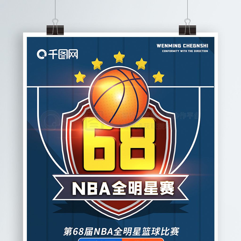 亞斯是一