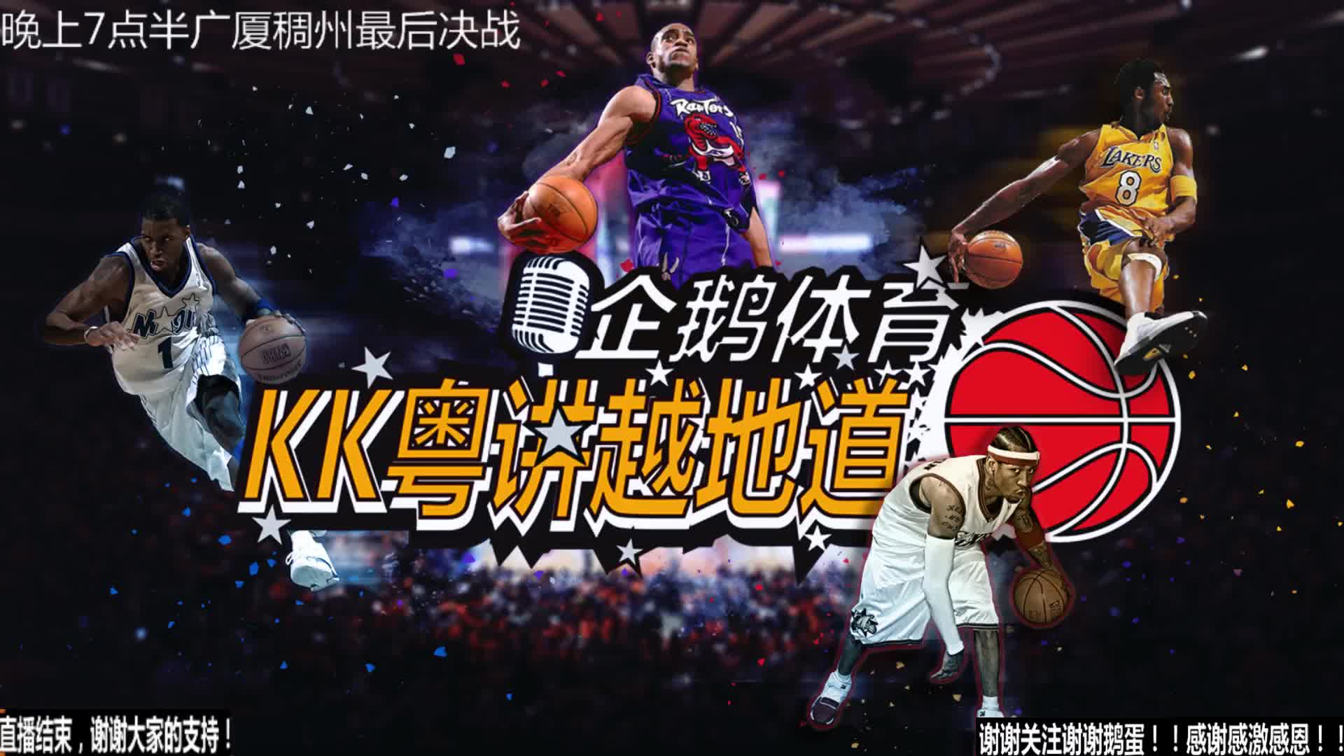 业球