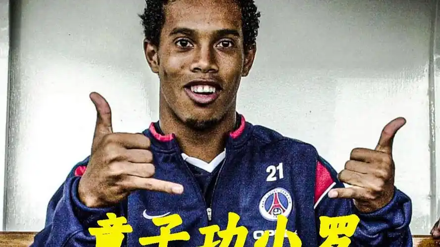 节奏
